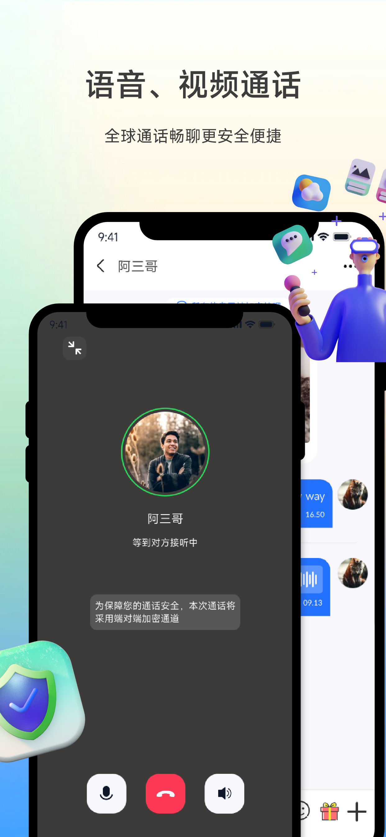 所言 screenshot 3