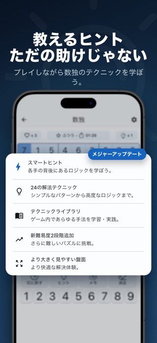 数独 (ナンプレ) - 広告なし スクリーンショット2