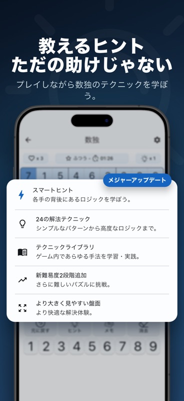 Sudoku - No Ads & Offline screenshot 3
