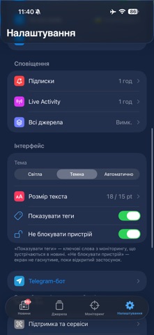 AtomNews screenshot