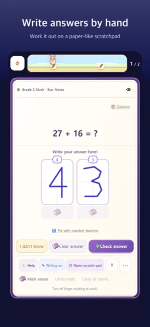 To the Star: Math screenshot 2