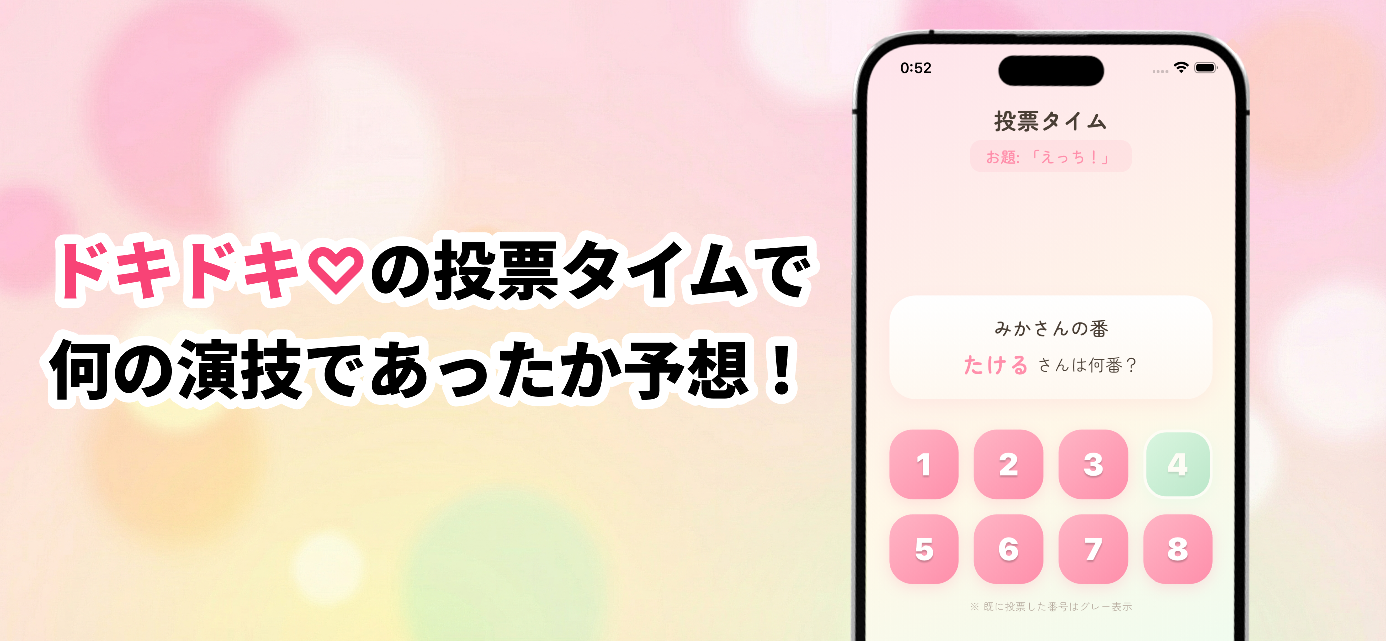 「あんっ」とイって！