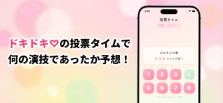 「あんっ」とイって！ screenshot
