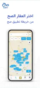 صح screenshot #2 for iPhone