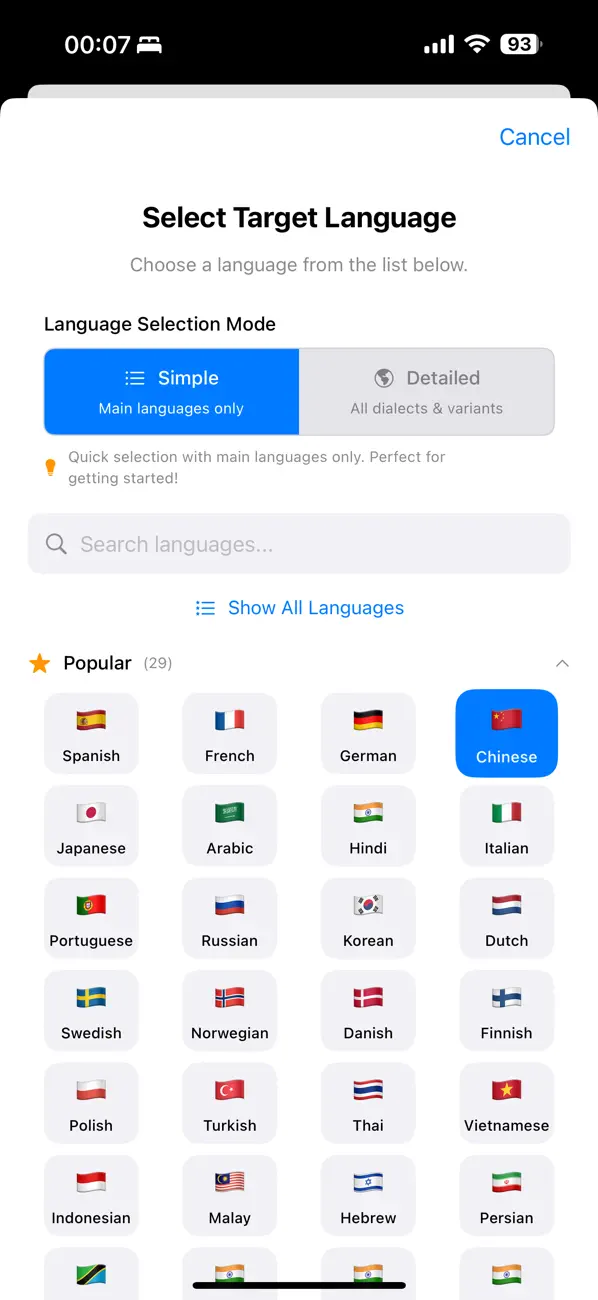 #2. BabelFlow (iOS) 게시자: Forward Thinkers Labs