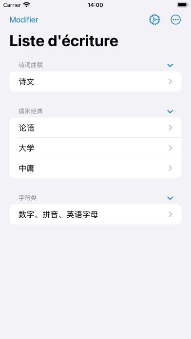 Screenshot #1 pour Han in Grid