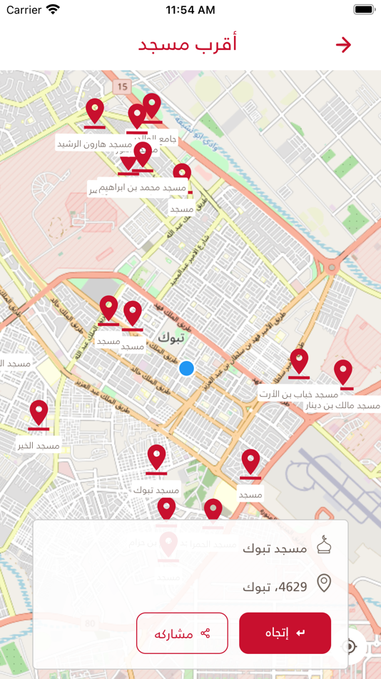 #7. فاذكروني (iOS) 由: AL BILAD BANK