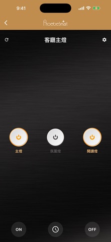 Phoebe Connected Home screenshot 3