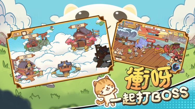 忍者喵喵喵 screenshot-4