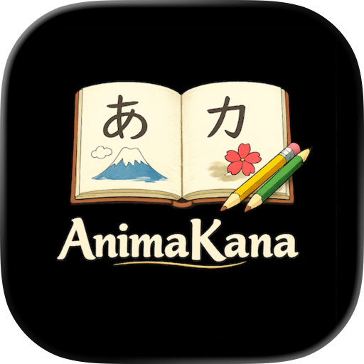 AnimaKana