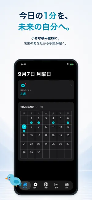 Yohaku - 瞑想・呼吸・ゲーム screenshot 3