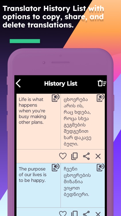 English To Georgian Translate screenshot-4