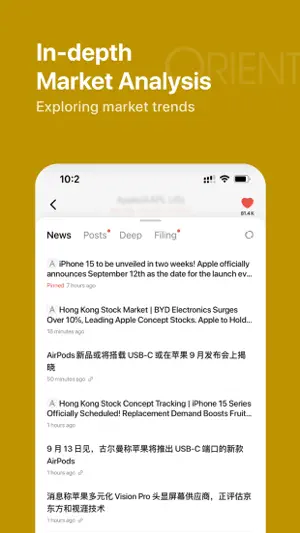 OrientSec screenshot 4