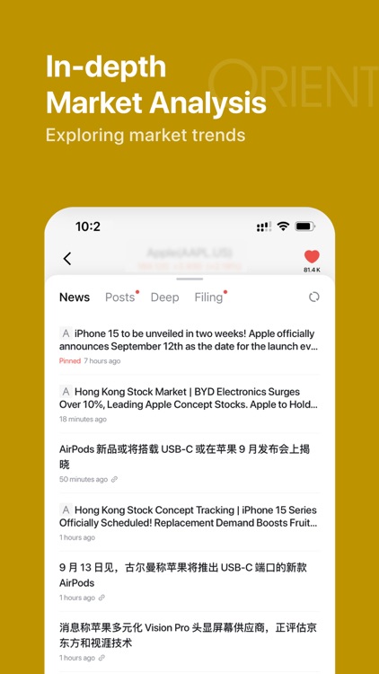 OrientSec screenshot-3
