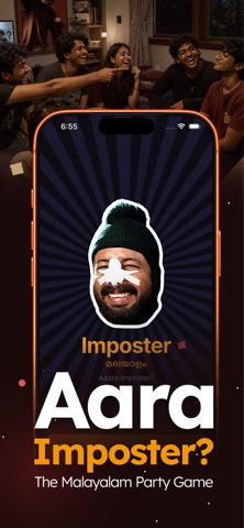 Imposter Game: Malayalam Party Screenshot 1 of 6