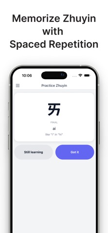 Let's Zhuyin! Screenshot 3 of 3