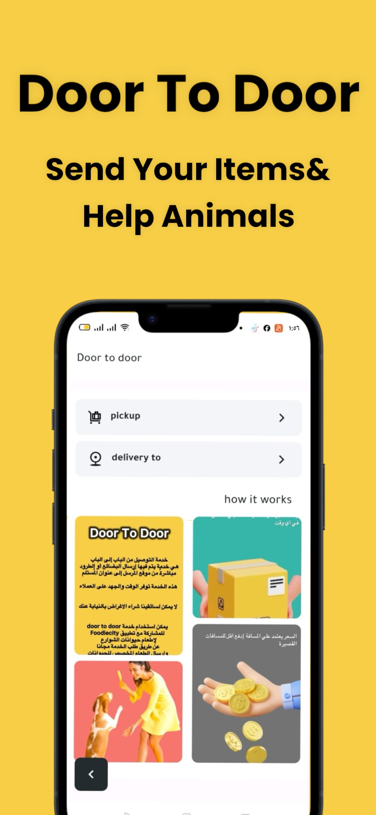 foodiecity screenshot 6