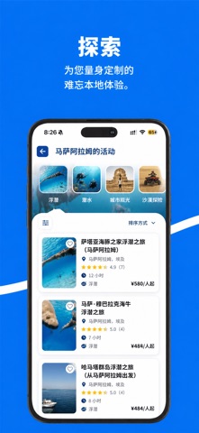 Marsa Waves screenshot