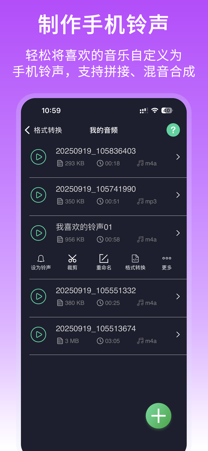 Format Conversion格式转换 -万能格式全能王