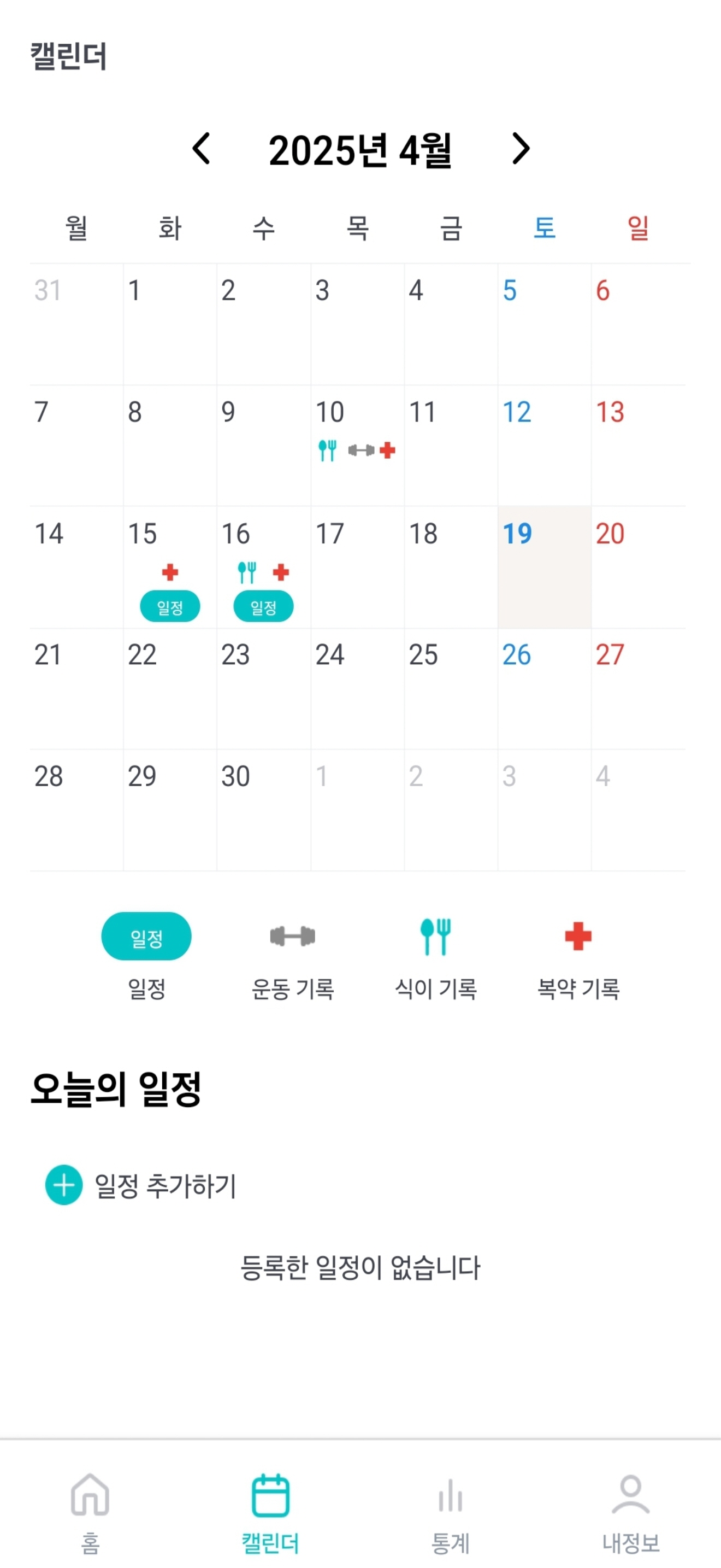 간 건강을 위한 스마트 코칭