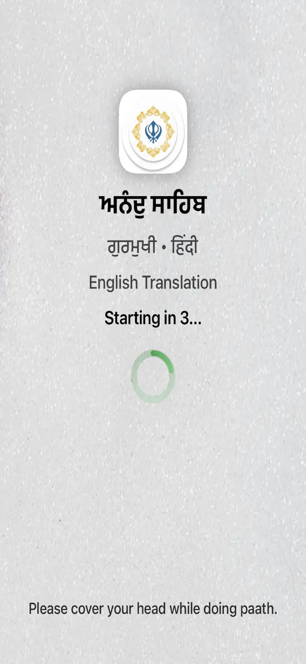 Screenshot #1 pour Anand Sahib Paath