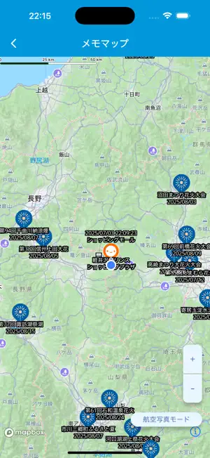 車どこ停めた？ screenshot 4