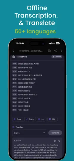 EchoNote: Voice Recorder & AI iPhone Screenshot 3