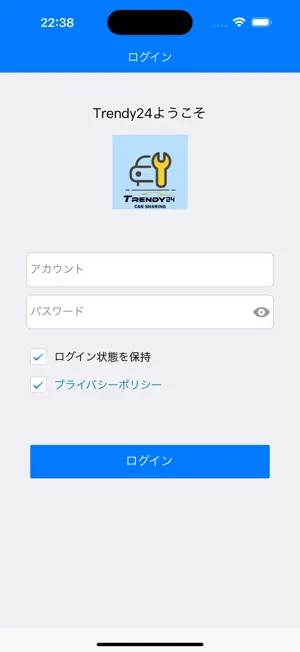 i-Key Repair screenshot 4