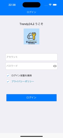 i-Key  Repair screenshot