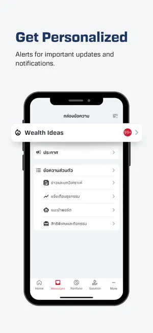 Wealth Connex screenshot 4