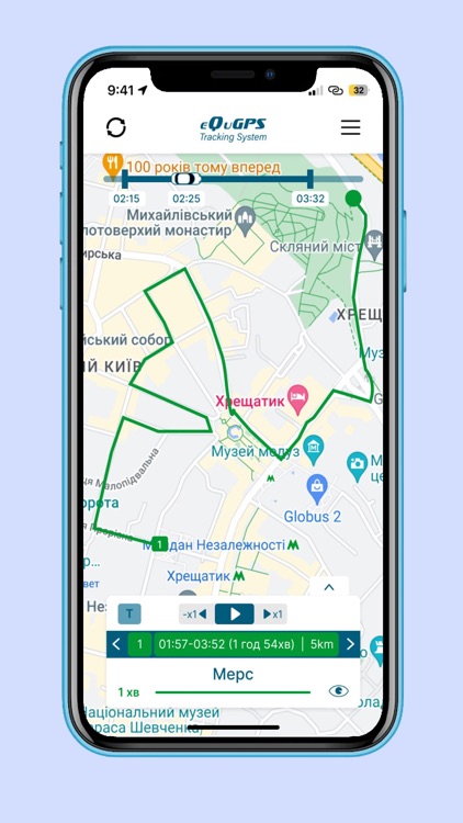 eQuGPS Tracking System screenshot-6