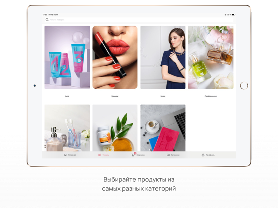 Screenshot #5 pour Faberlic