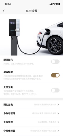 雷迪恩 screenshot