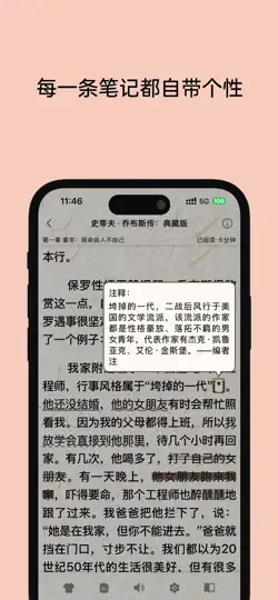 LingRoll Lite iPhone Ekran Görüntüsü 5