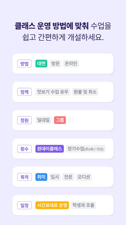 로클 - 취미, 원데이클래스부터 개인레슨까지 screenshot-7