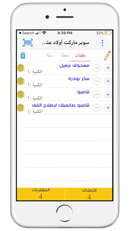 Vetmo فيتمو screenshot-7
