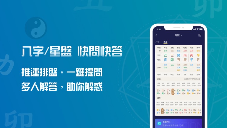 占占-有心事，找占占