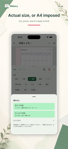 Mékery - Planner Refills Screenshot 4 of 5