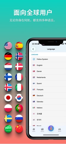 Excusely screenshot
