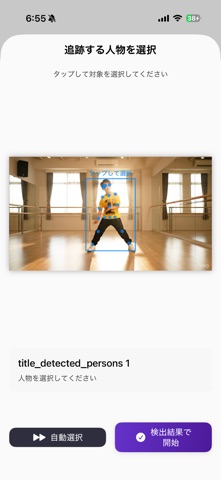 MoveScope Screenshot 2 of 5