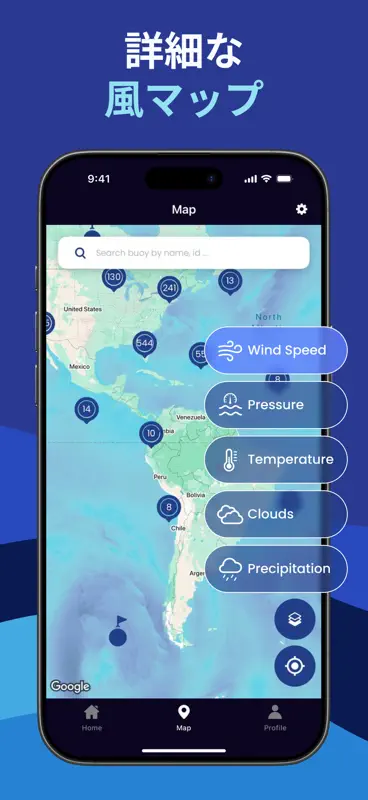 NOAA Marine Weather & Forecast screenshot 4 of 6