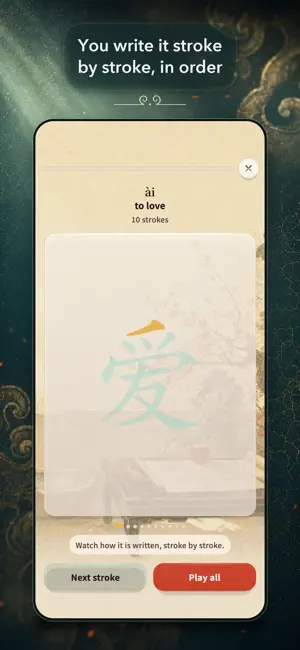 Kylin: Learn Chinese HSK screenshot 3