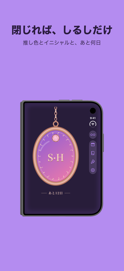 Oshi Pendant - Open to See App Store screenshot 2