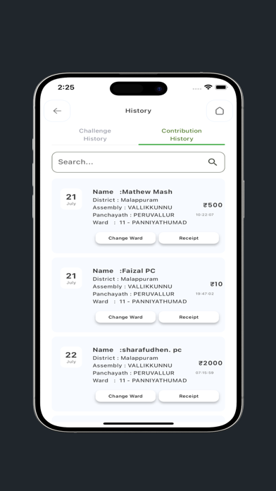 Shade kadappadi Screenshot