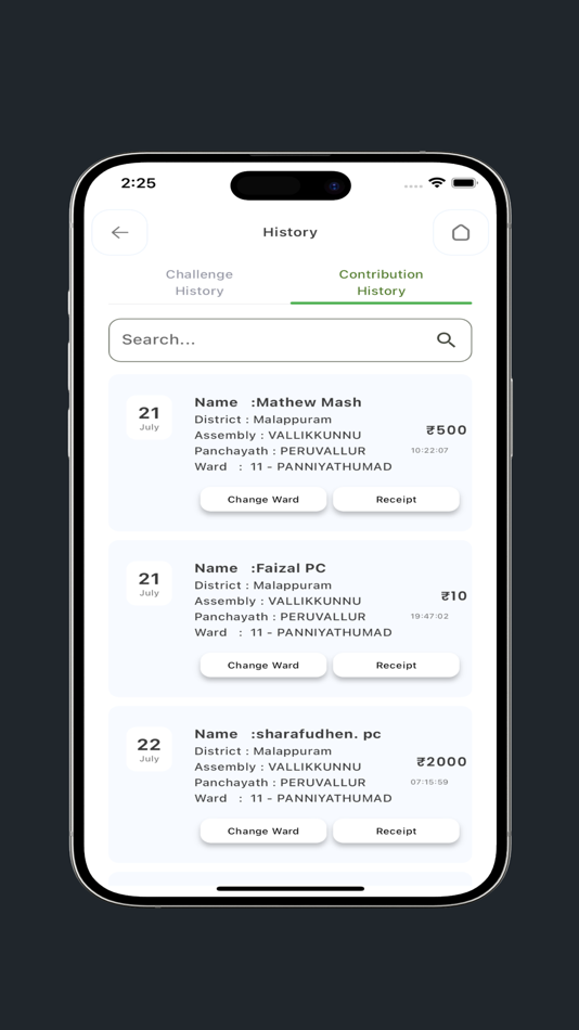 #4. Shade kadappadi (iOS) Podle: WORKMATE INFOTECH PRIVATE LIMITED