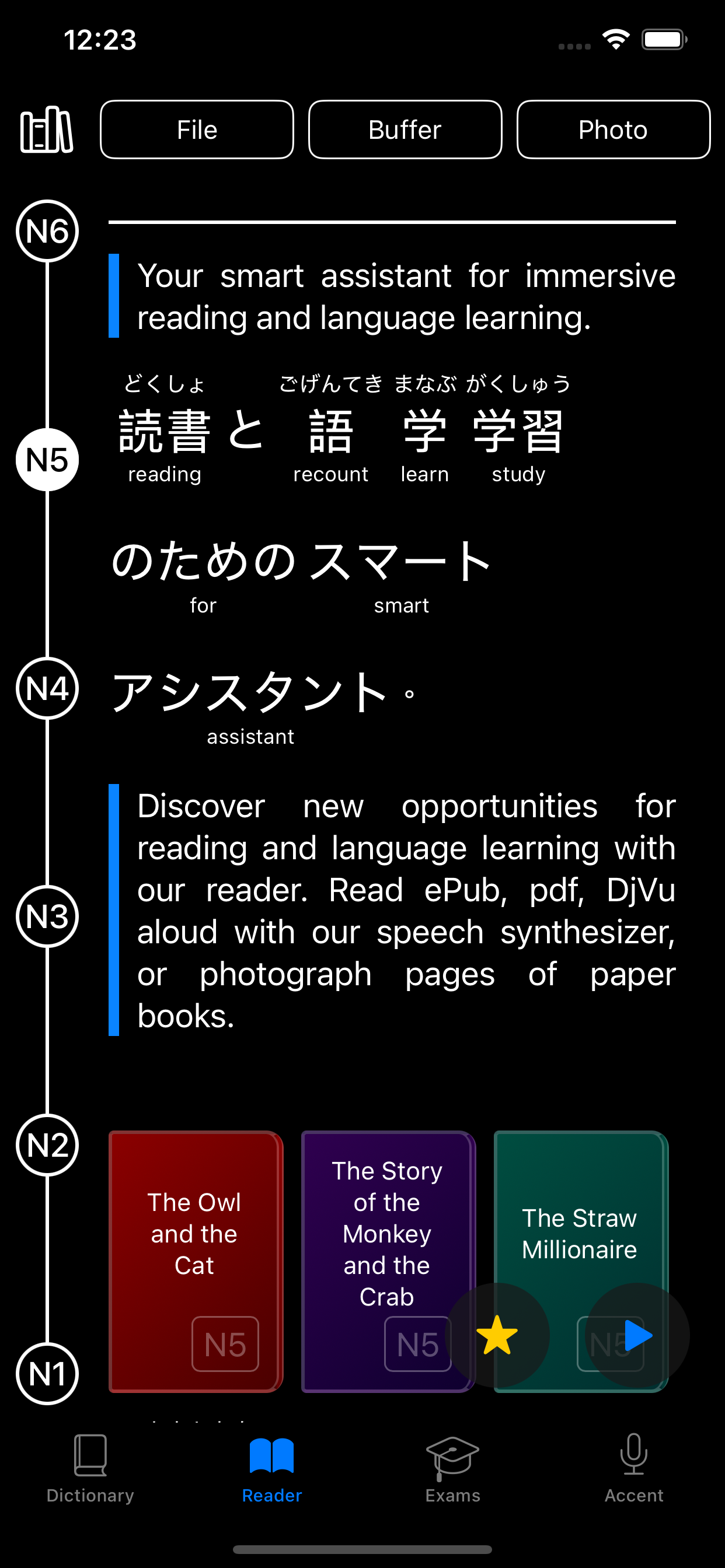 Japanese: kanji dictionary screenshot 3