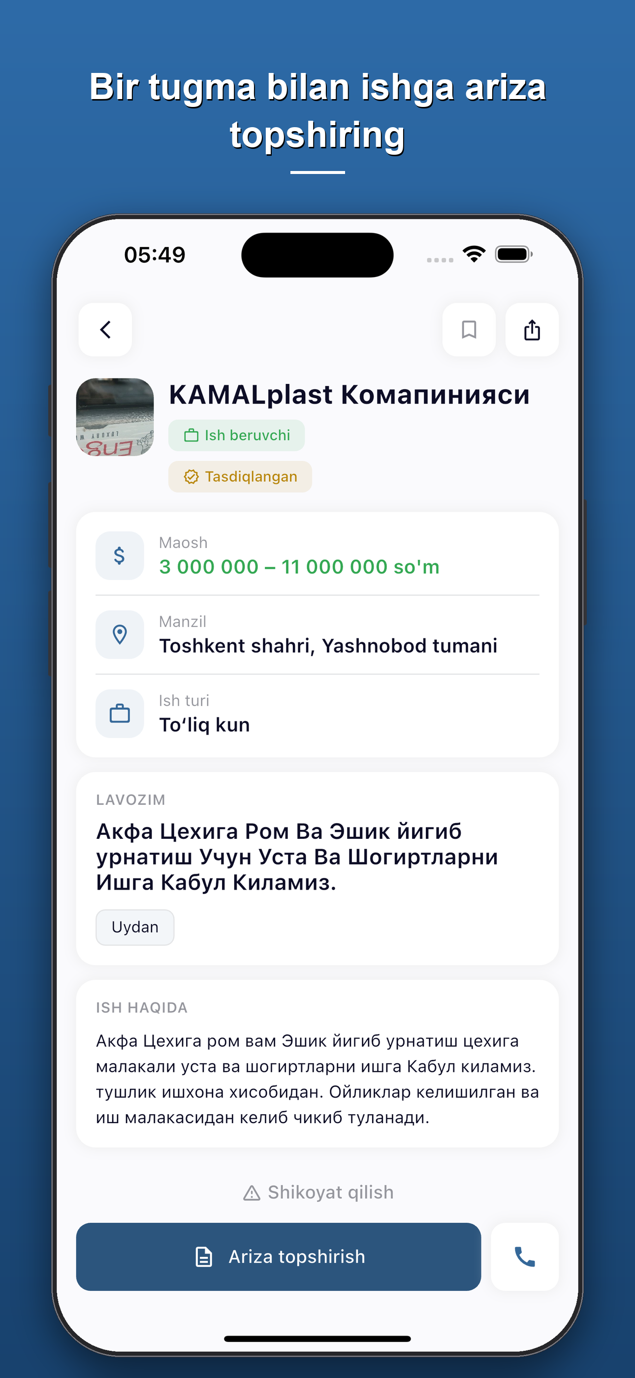 IshTop screenshot 5