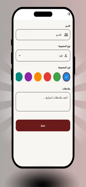 جُزلان - Juzlan screenshot 3