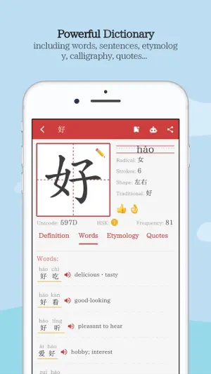 Greater Chinese screenshot 2