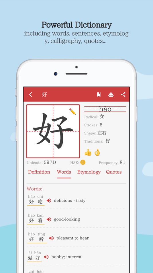 #2. Greater Chinese (iOS) 由: 中祥 邢